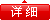 �鿴��ϸ��ϵ��ʽ
